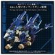 ͽ�� ������ȥߡ� AZ-16 ZOIDS �饤������������������ 26ǯ12��