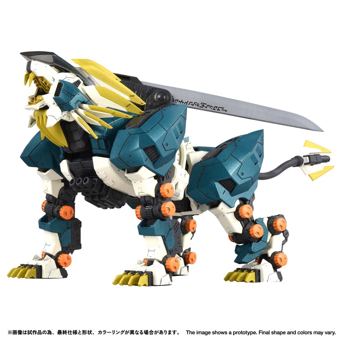 ͽ�� ������ȥߡ� RMZ-022 1/100 �ꥢ�饤�� ��饵��饤���� 26ǯ12��