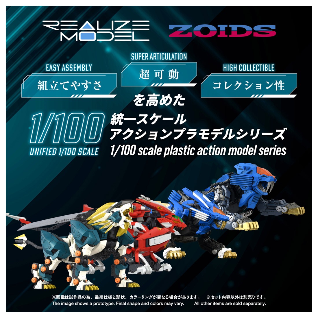 ͽ�� ������ȥߡ� RMZ-022 1/100 �ꥢ�饤�� ��饵��饤���� 26ǯ12��