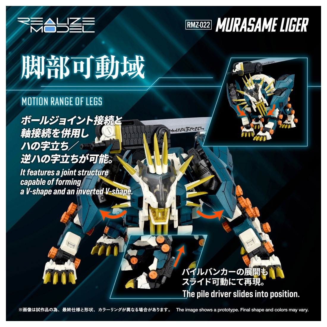 ͽ�� ������ȥߡ� RMZ-022 1/100 �ꥢ�饤�� ��饵��饤���� 26ǯ12��
