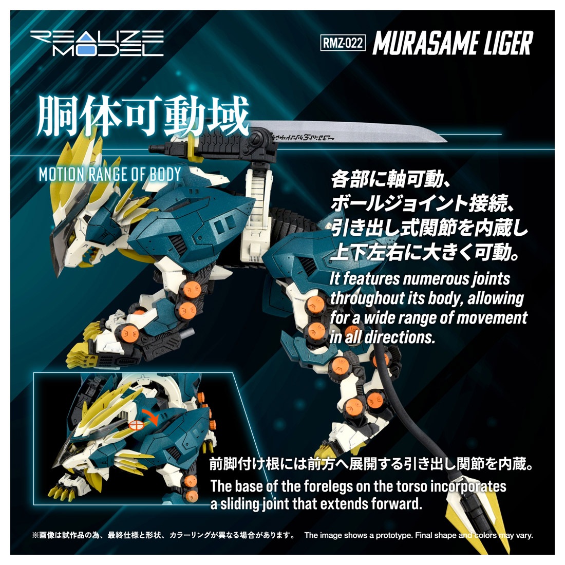 ͽ�� ������ȥߡ� RMZ-022 1/100 �ꥢ�饤�� ��饵��饤���� 26ǯ12��
