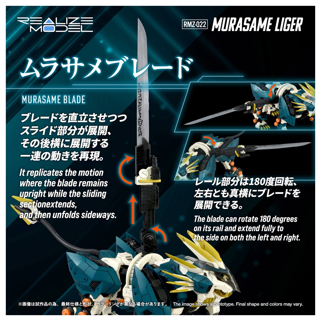 ͽ�� ������ȥߡ� RMZ-022 1/100 �ꥢ�饤�� ��饵��饤���� 26ǯ12��