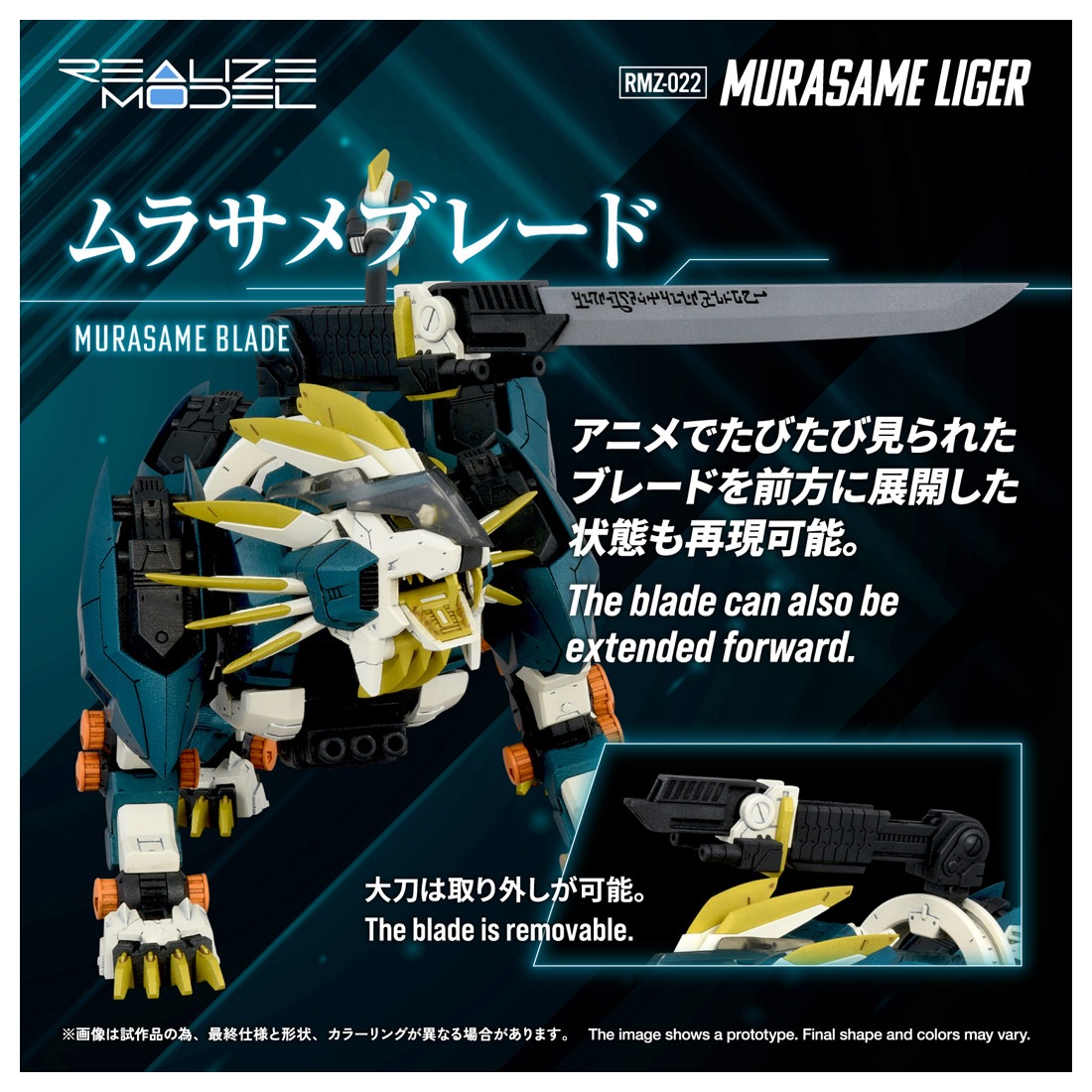 ͽ�� ������ȥߡ� RMZ-022 1/100 �ꥢ�饤�� ��饵��饤���� 26ǯ12��
