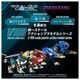 ͽ�� ������ȥߡ� RMZ-022 1/100 �ꥢ�饤�� ��饵��饤���� 26ǯ12��