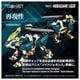 ͽ�� ������ȥߡ� RMZ-022 1/100 �ꥢ�饤�� ��饵��饤���� 26ǯ12��