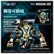 ͽ�� ������ȥߡ� RMZ-022 1/100 �ꥢ�饤�� ��饵��饤���� 26ǯ12��