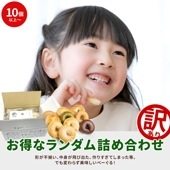 【ぬちまーす100％使用】お得なランダム詰め合わせ