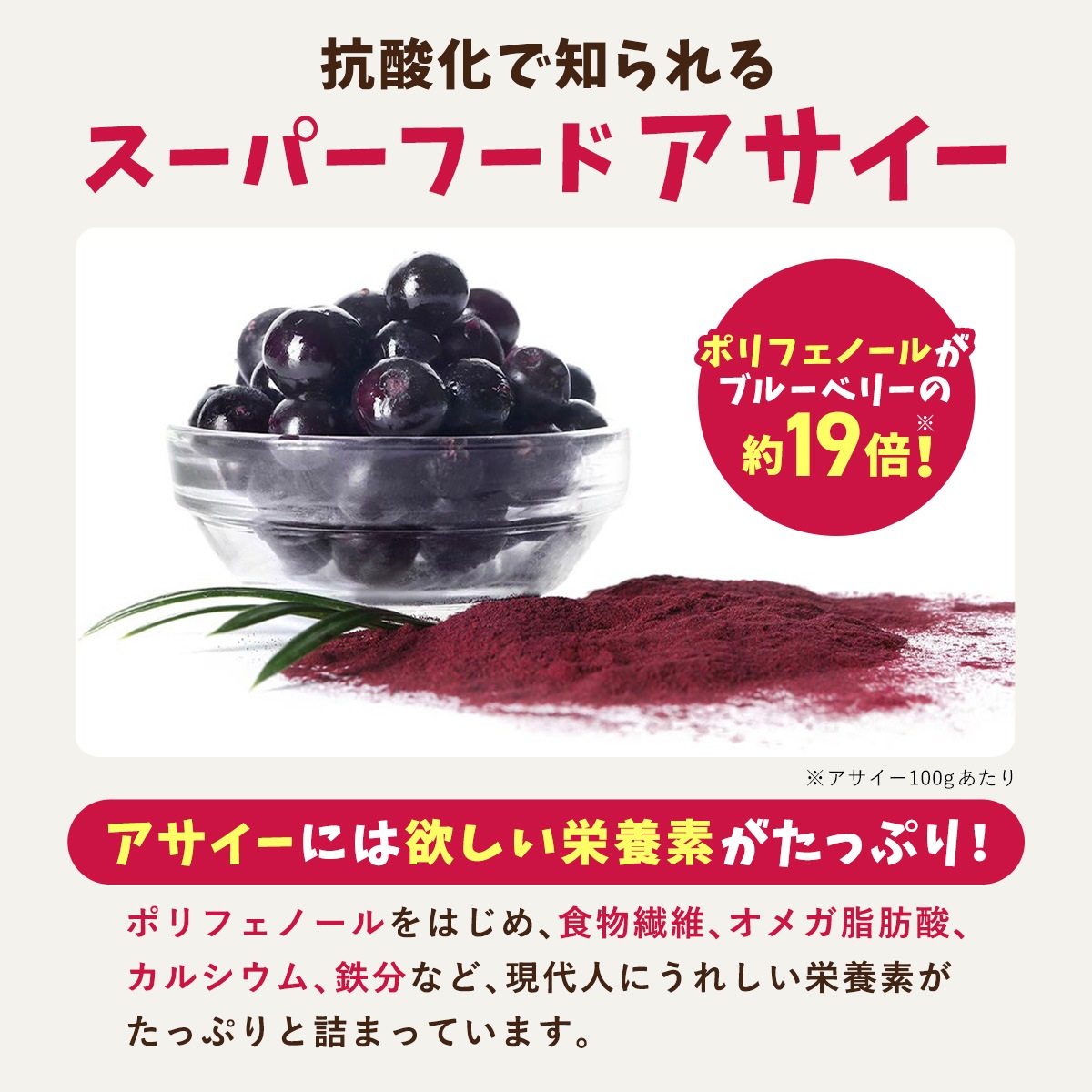 CELLDIA アサイーベリーシェイク20袋 ダイアナ オンラインショップ