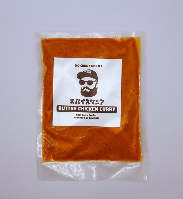本場ネパール バターチキンカレー（冷凍） | 食品,カレー | SPICE