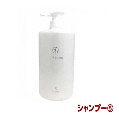 コタアイケア5 シャンプー800ml