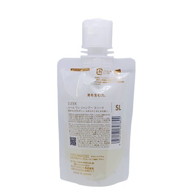 ルベル ワン ヘアトリートメント キューティクルプラス (240ml