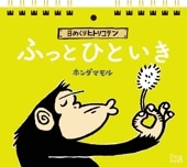 ᤯ ҥȥꥳƥ󡡤դäȤҤȤ