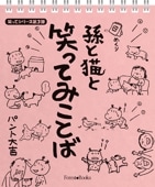 ᤯ꡡ¹ǭȾФäƤߤȤ