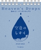 Τ-᤯إ֥󥺥ɥåץ-