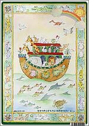 ���������� �Ɏ���Ȣ��