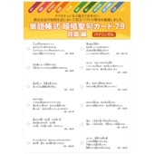 ���Ф��Ƥ�������ñ��Ģ���ž����玶���Ď�79������ FR22BVC