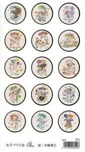 28020��ŷ�ȥ�����