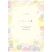 �Ϥ���䵡����Ĥ�����