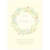 �Ϥ���䵡������襤