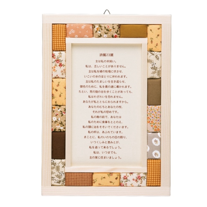 ��������)�ʎߎ����܎������ɳݤ���(���֎���) ����23