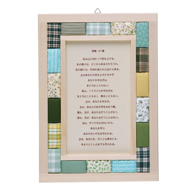 ��������)�ʎߎ����܎������ɳݤ�  �з� ����121