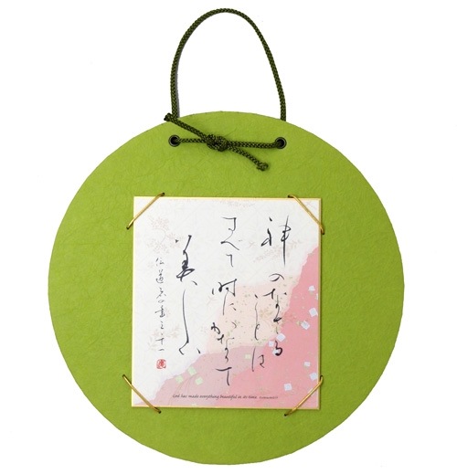 �������ɳݤ��ݷ� TW19-B850 ���ˤ��ʤä�