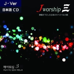 CDJworship3ͤäܤΥХХβ