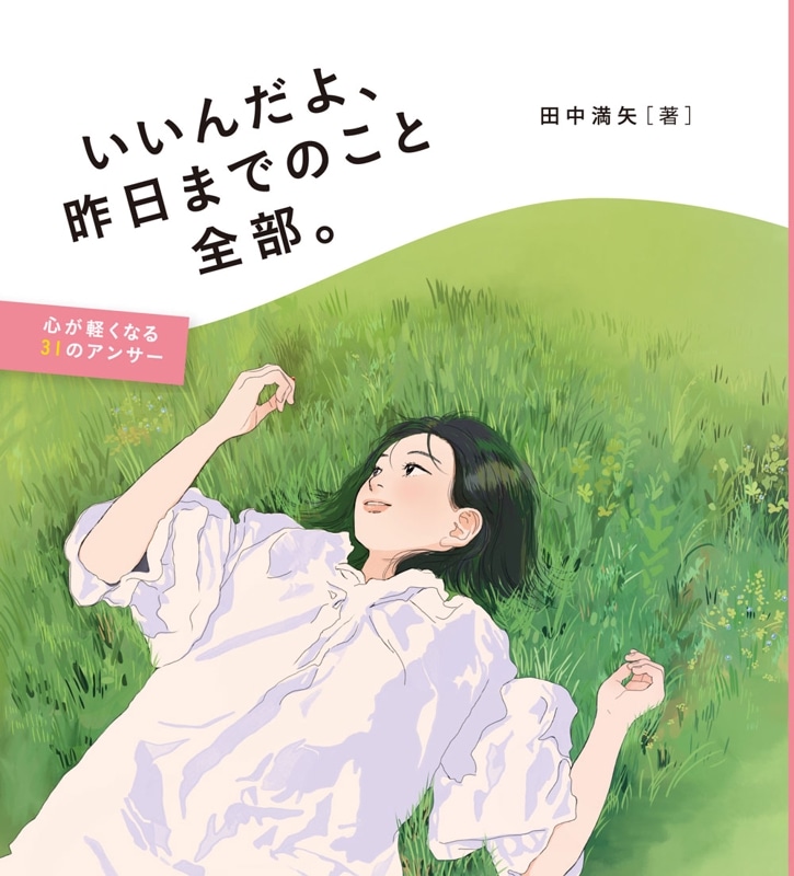 ��������衢�����ޤǤΤ���������