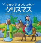 �������Ǥ�������Υ��ꥹ�ޥ�