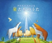 ���ꥹ�ޥ��Τ�롡�������Τ���