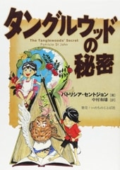 ���󥰥륦�åɤ���̩