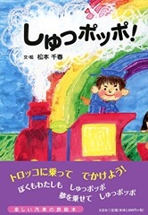 ����åݥå� 