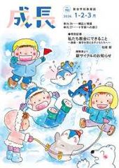 ��Ĺ (1��-3��)��