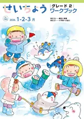 �������礦(1��-3��)���졼�ɣ���