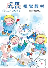 ��Ĺ ��ж��� (1��-3��)��