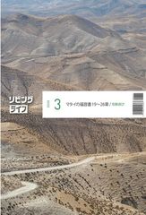 ��ӥ󥰥饤�� 3��桡