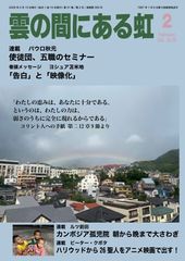 ���δ֤ˤ����� 2��桡