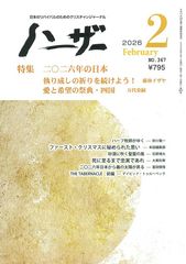 �ϡ����� 2��� ���