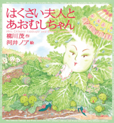 �Ϥ������׿ͤȤ����ष�����ʥ֥å������1���