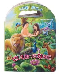 ���Ĥ⤤�ä��硡��������äƤʤ���