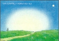 M04�����饹�ȥ�⥫����