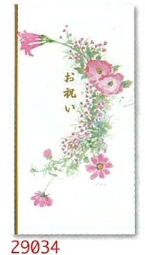 ȥˤ