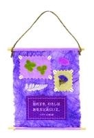 AN003���ߤ��Ȥ��ɳݤ�����