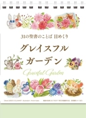 31ΤȤ ᤯ 쥤ǥ S-GJ24HM1