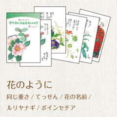 1224�֤Τ褦�˳��Ϥ������祻�쥯��