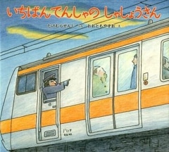 �ʤ��뤫�����ˤ����Ф�Ǥ󤷤�Τ��㤷�礦����