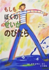 �ʤ��뤫�����ˤ⤷��ܤ��Τ������ΤӤ���