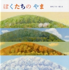 �ʤ��뤫�����ˤܤ������Τ��