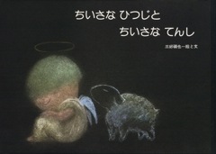 �ʤ��뤫�������ˤ������ʤҤĤ��Ȥ������ʤƤ�