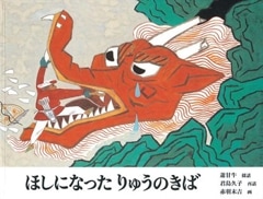 �ʤ����飳���ˤۤ��ˤʤä���夦